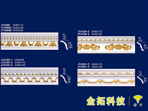 彩色石膏2